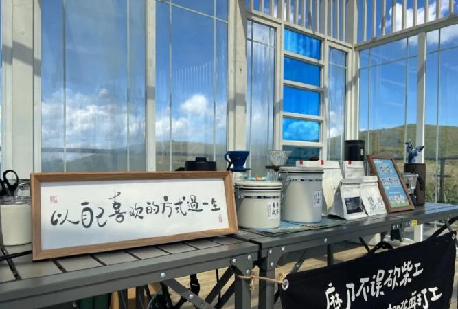 冠雲臺咖啡外觀