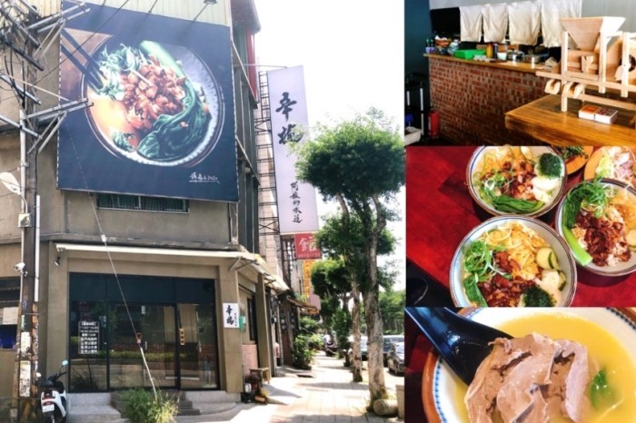 角板山必吃美食推薦：在地人私藏10大餐廳清單