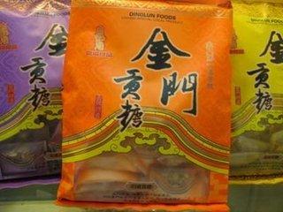 日月潭老街美食